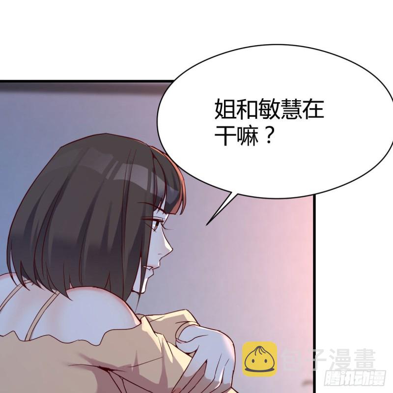 揉揉肚子52