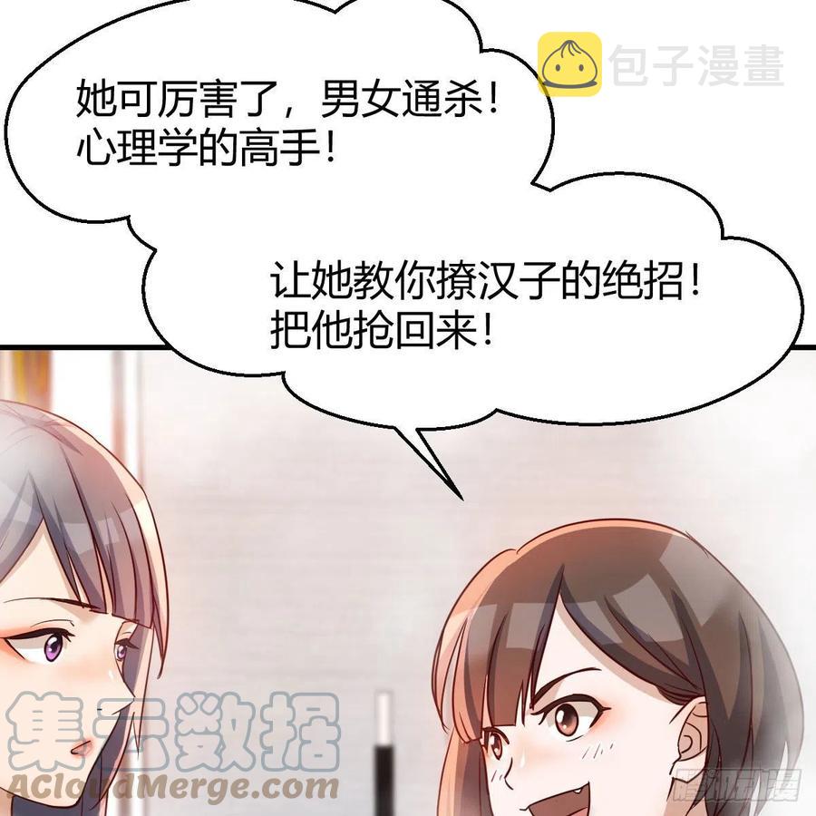 说实话!18
