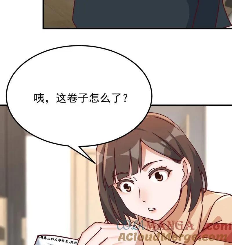 破碎的卷子54