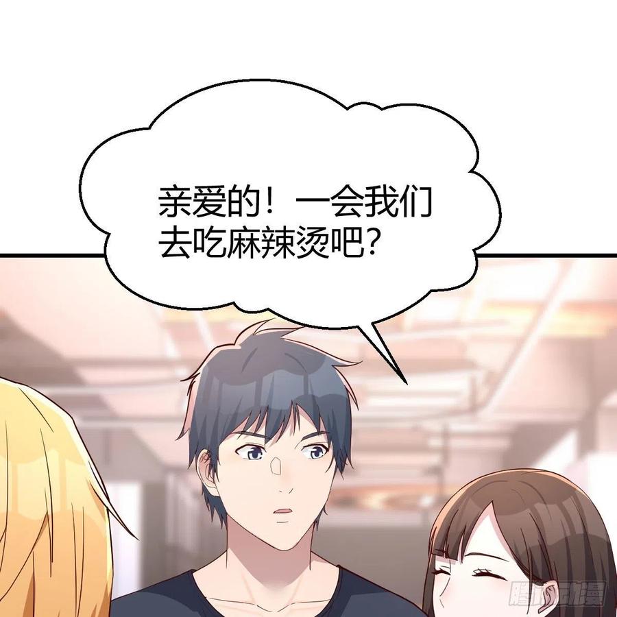 无事献殷勤38