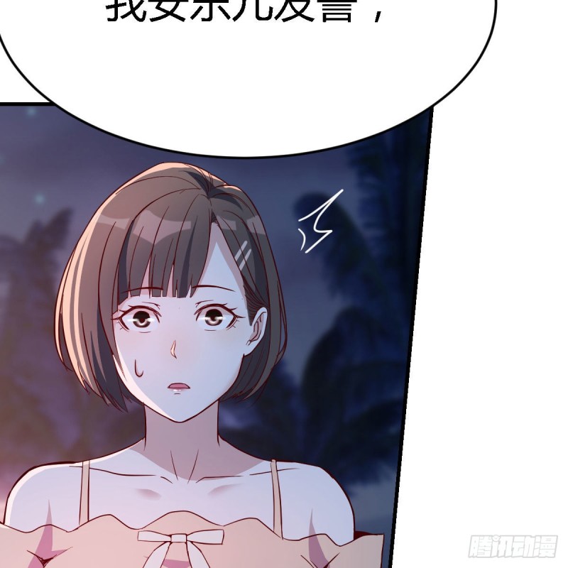 年轻人不讲套路63