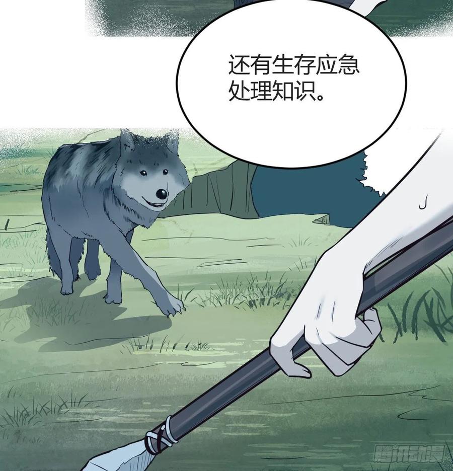 连更第十二天！52