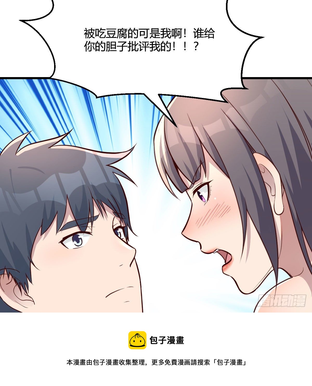 目标：人工岛特训0640