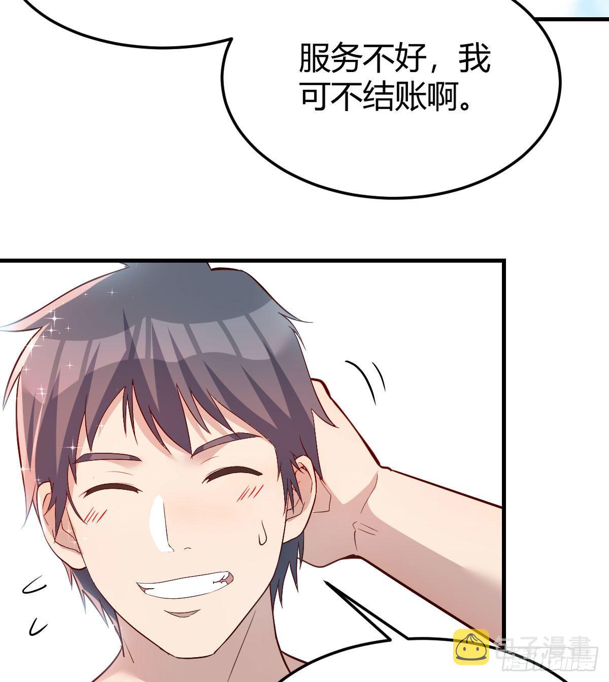 独有的温存7