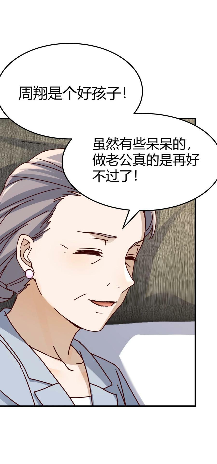 291 感情的衡量5