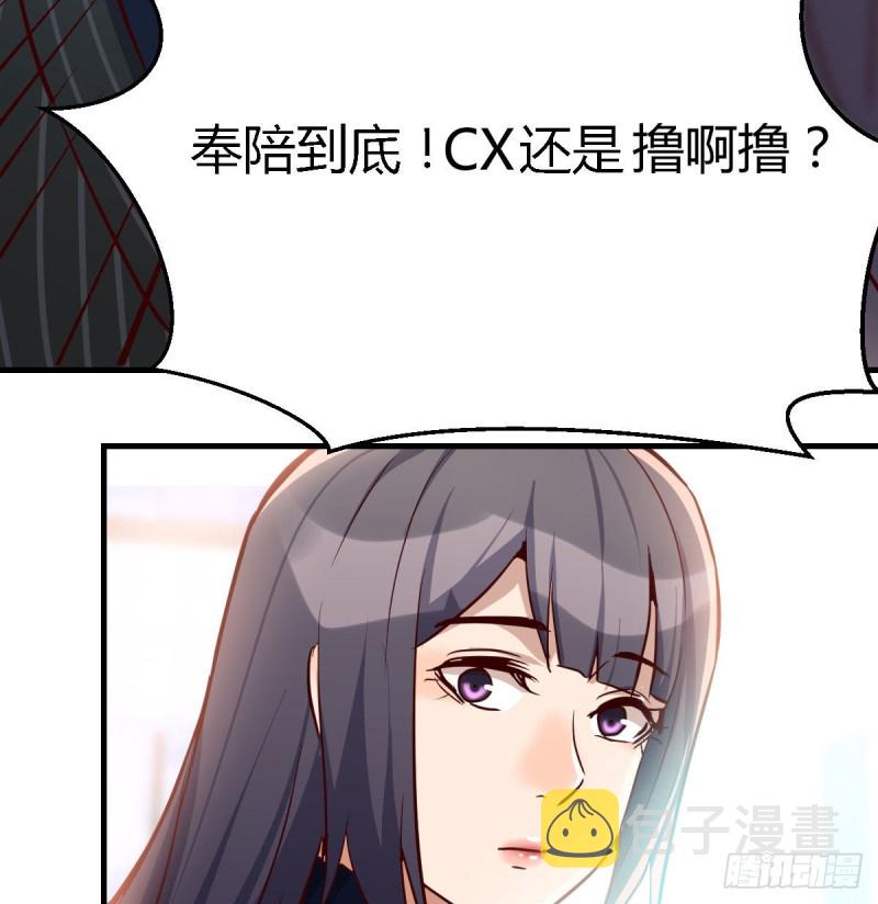 能不能别那么懂我76