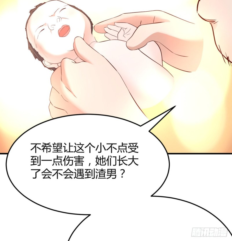 连更第一天！32