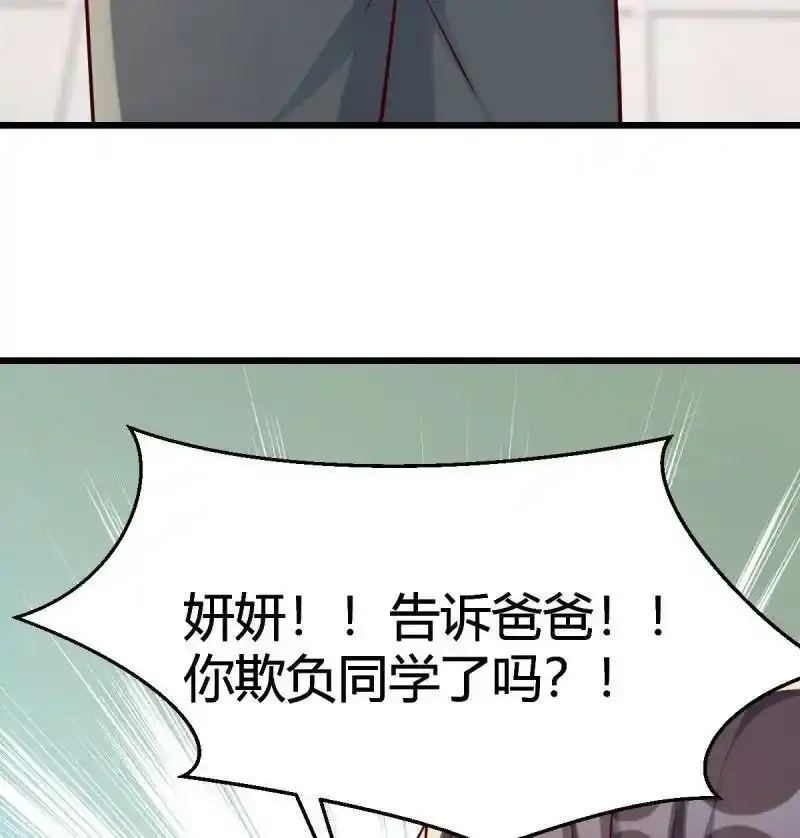 329 父亲的维护34