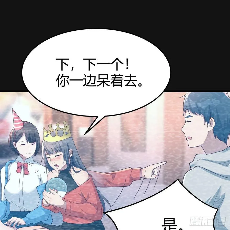 连更第二天 320
