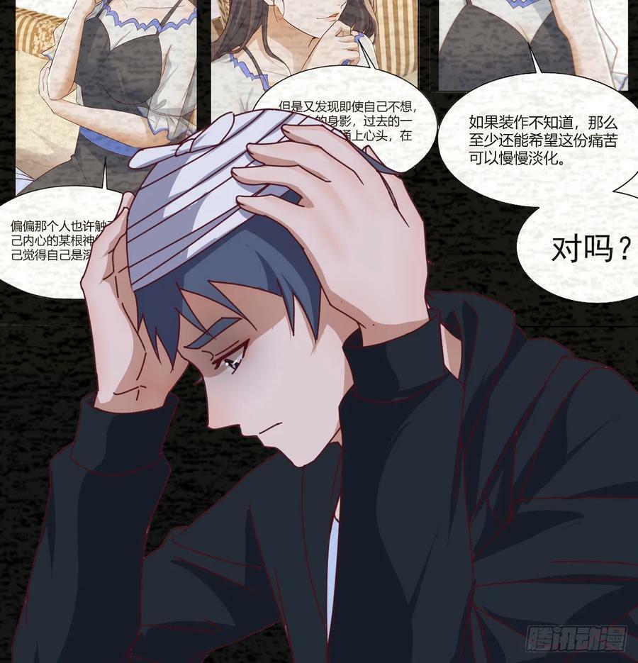 董事长有话说4