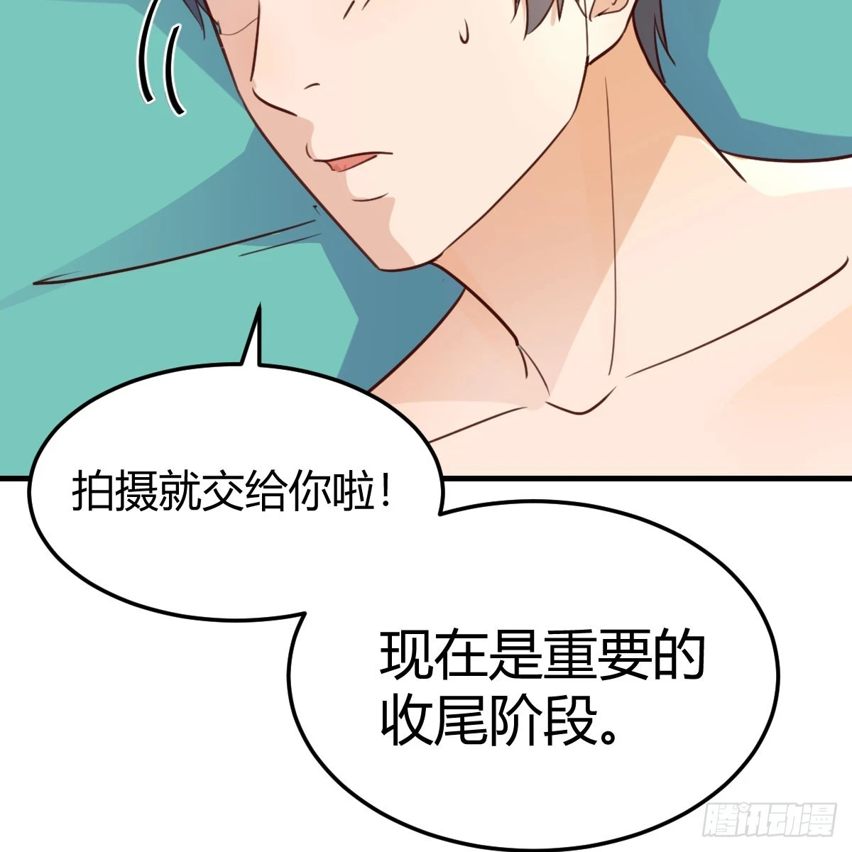 就看这遭了36