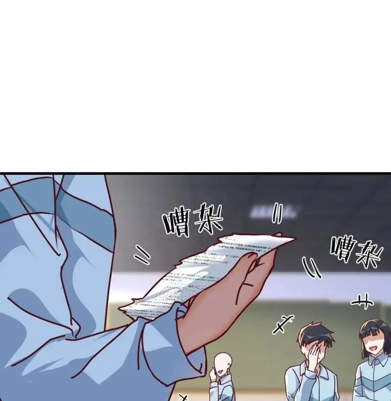 319 破碎的卷子13
