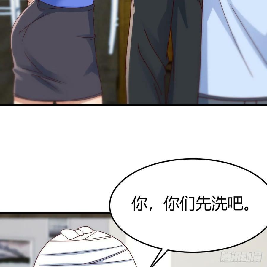 日久生情？56