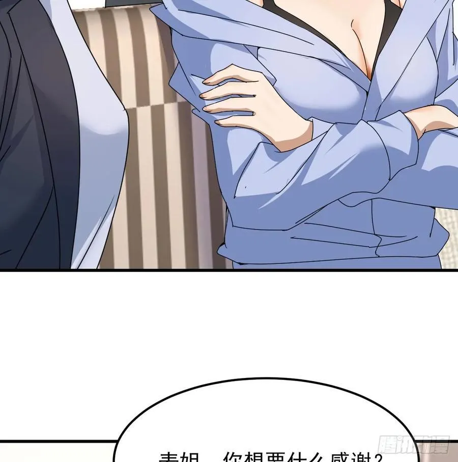 解铃还须系铃人44