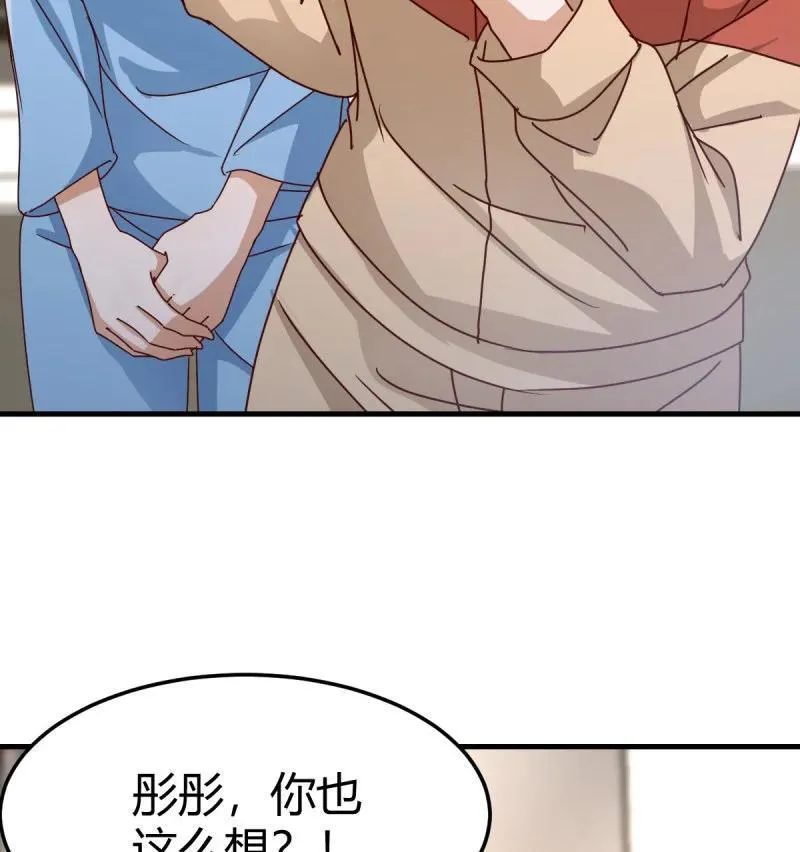 331 变成一个人47