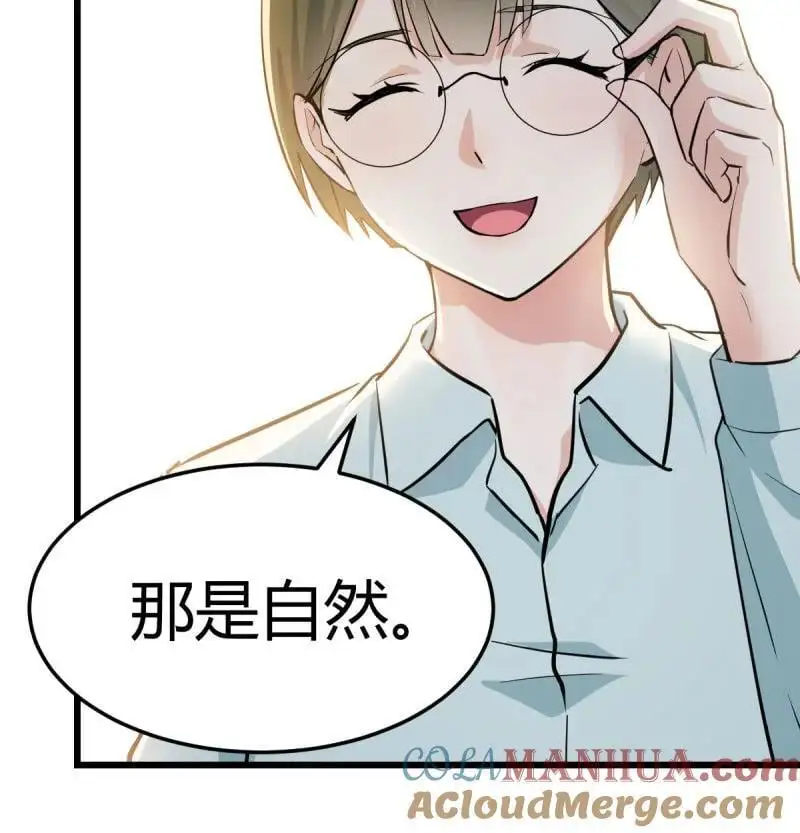 323 背后的小动作3