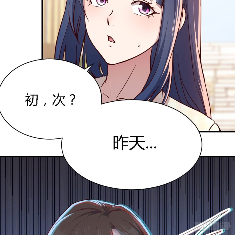 姐姐的时间60