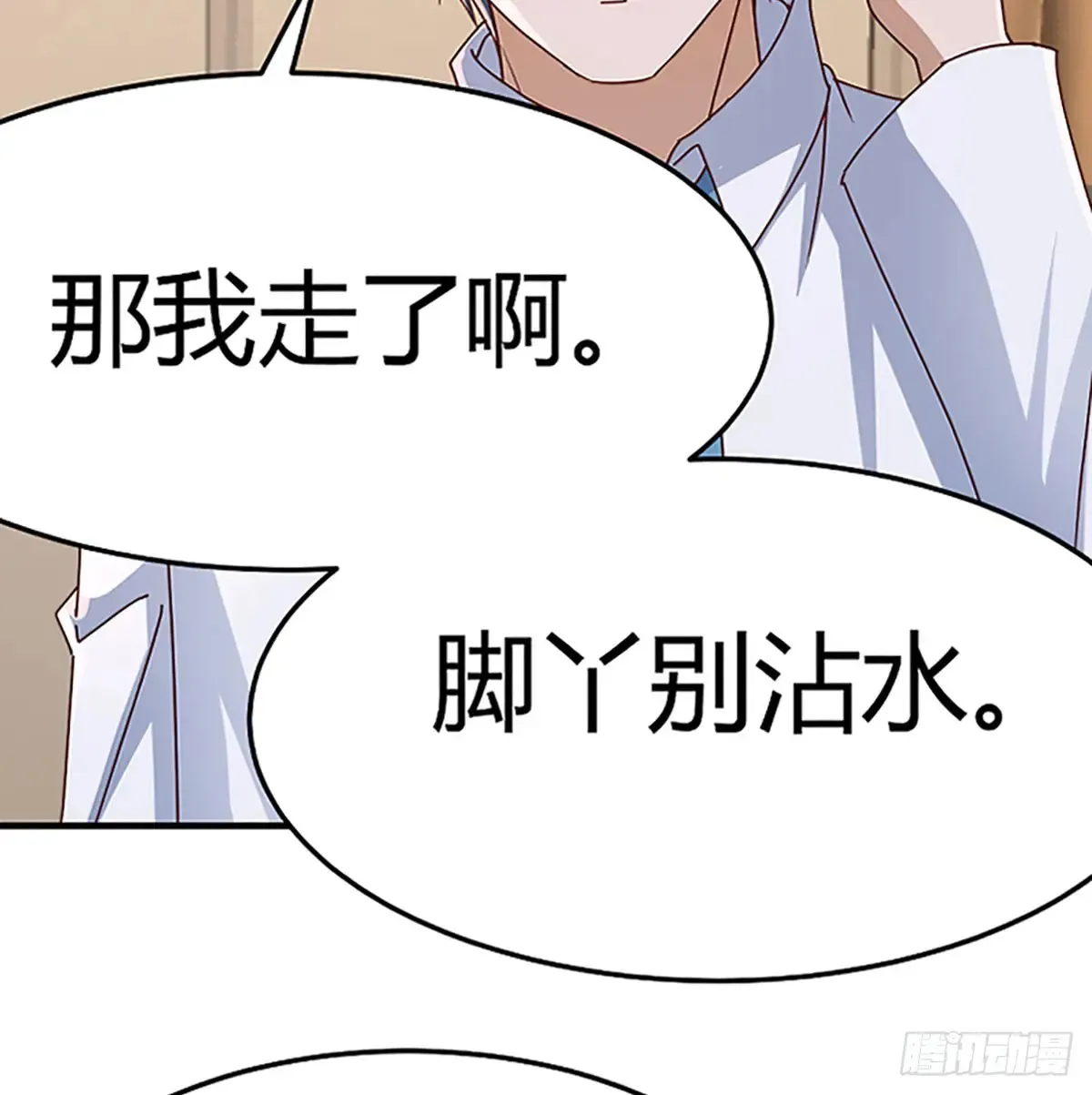 家长的认可2