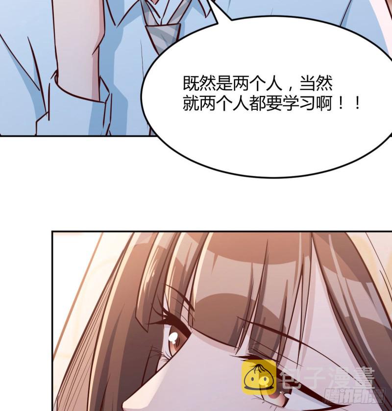 原来有两次7