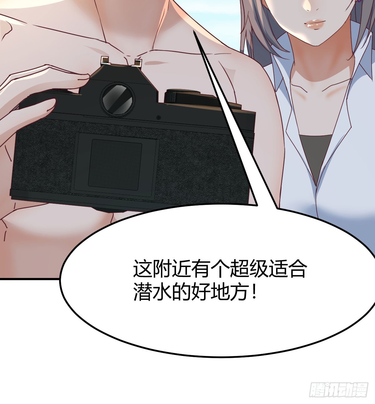 爱逞强的笨蛋12
