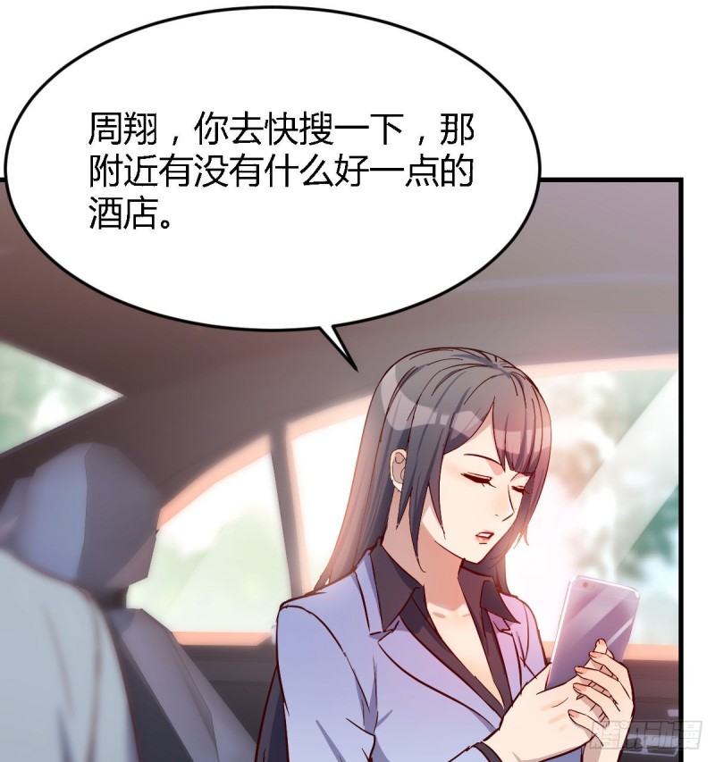 Boss，衣服我自己换65