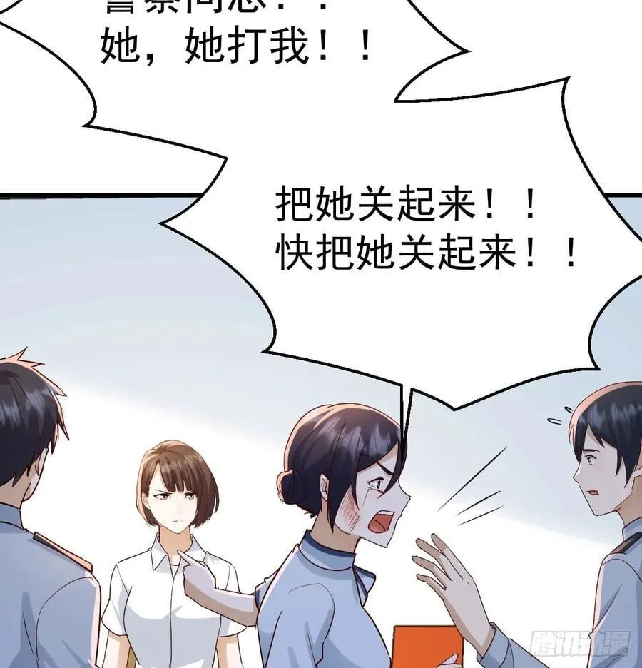 不再害怕74