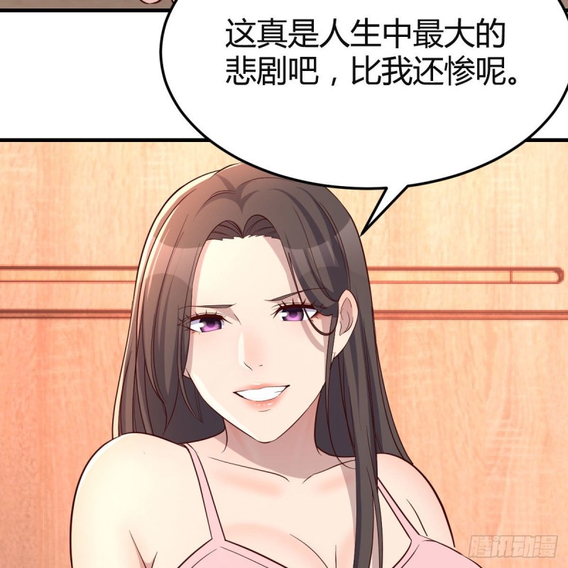 女人何苦为难女人51