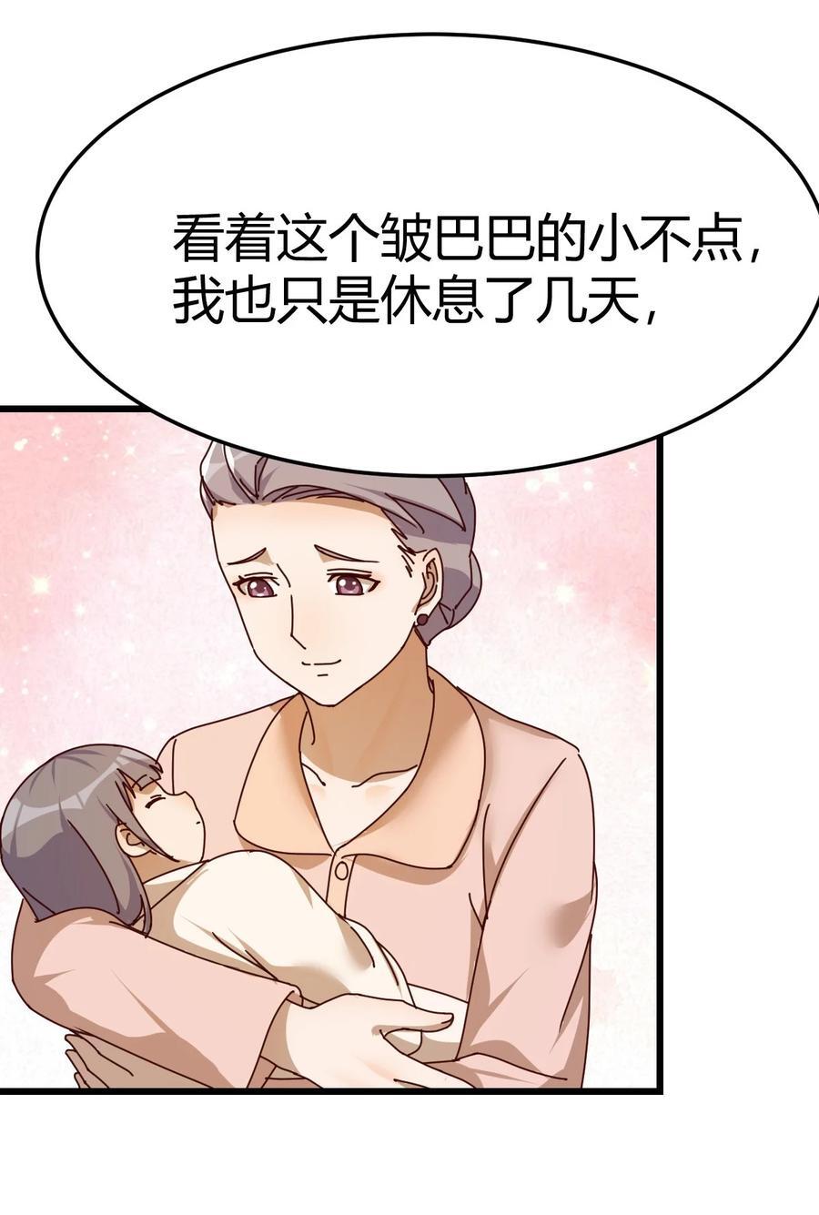295 都是因为你17