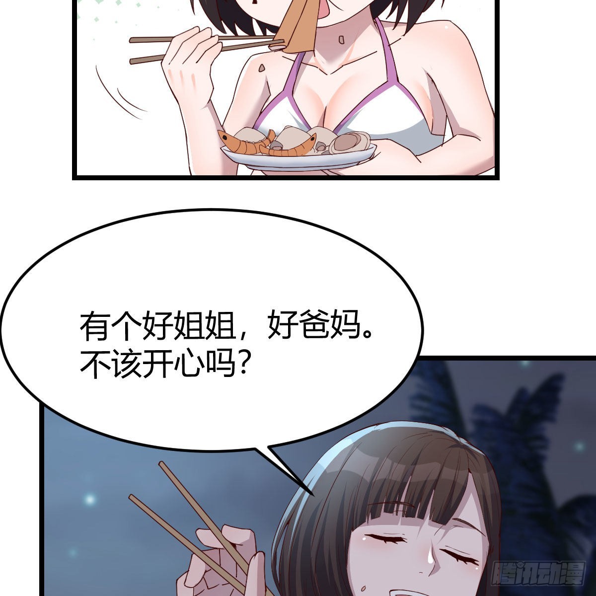 目标：人工岛特训1911