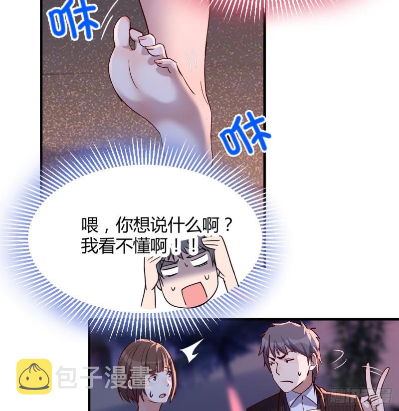 有点玩嗨了11