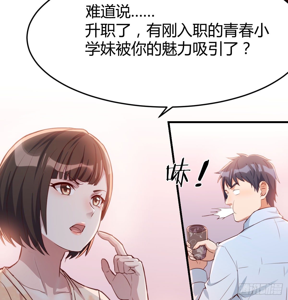 吐露心声25