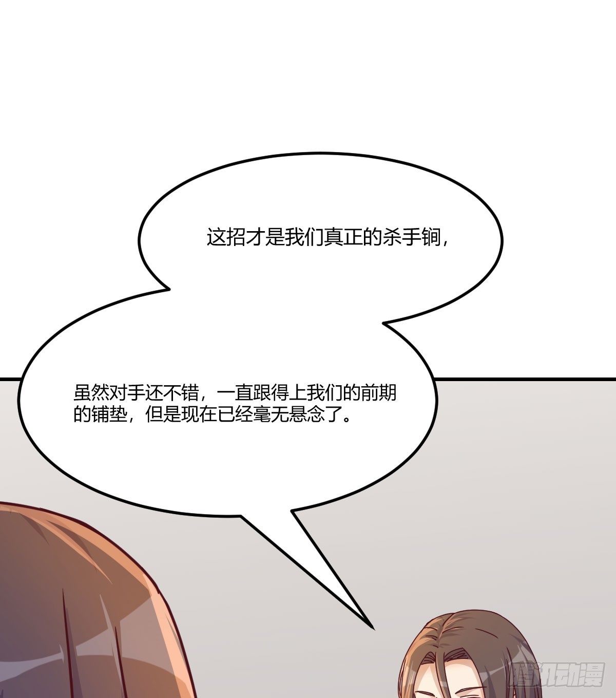 绝地反击22