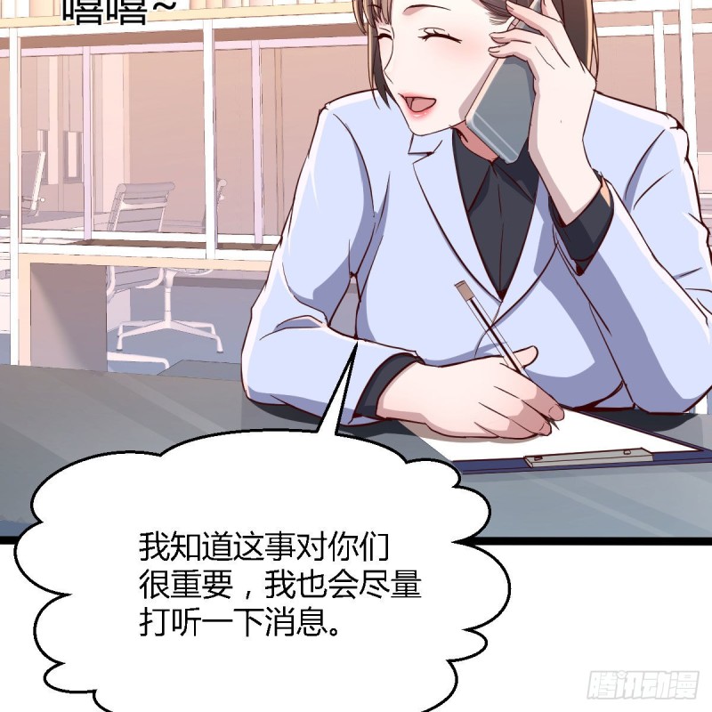 Boss，衣服我自己换21