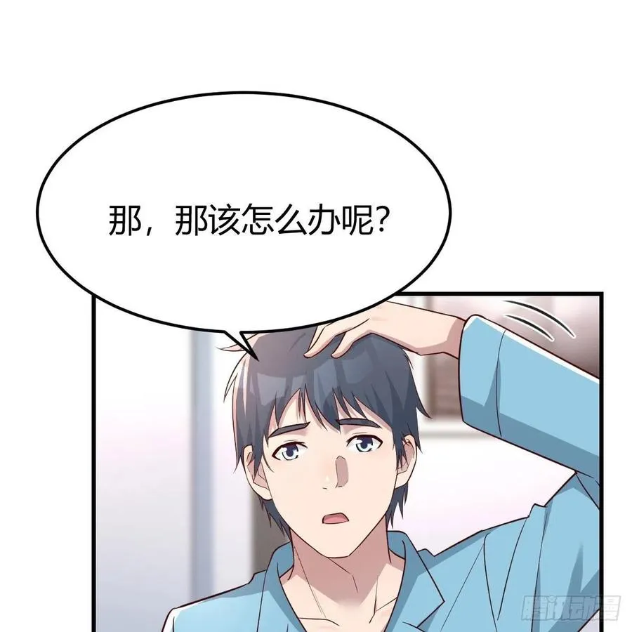 连更第一天 238
