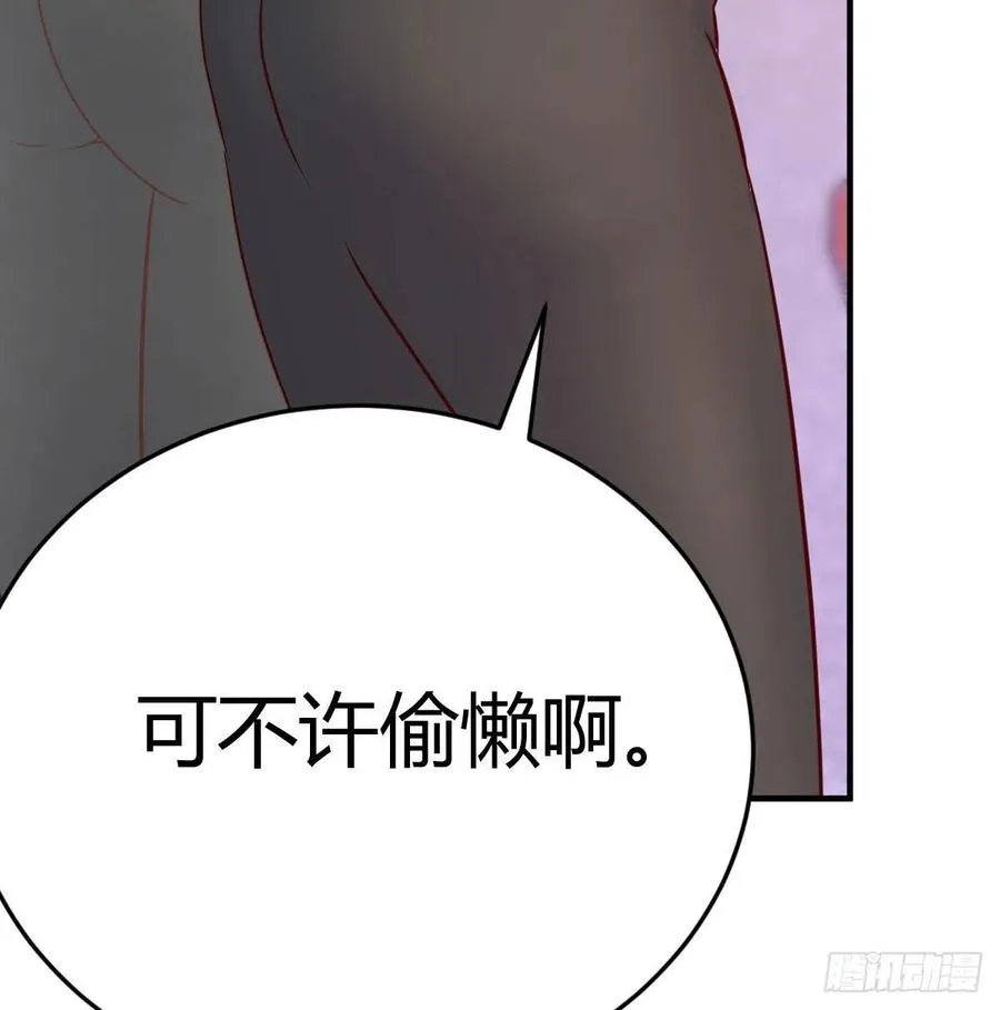 连更第三天 431
