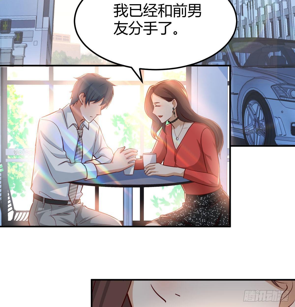 我想分手63