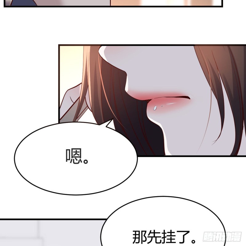 突如其来的女人26