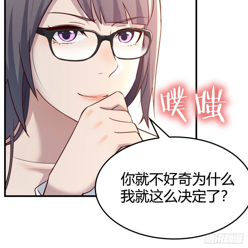boss本色29