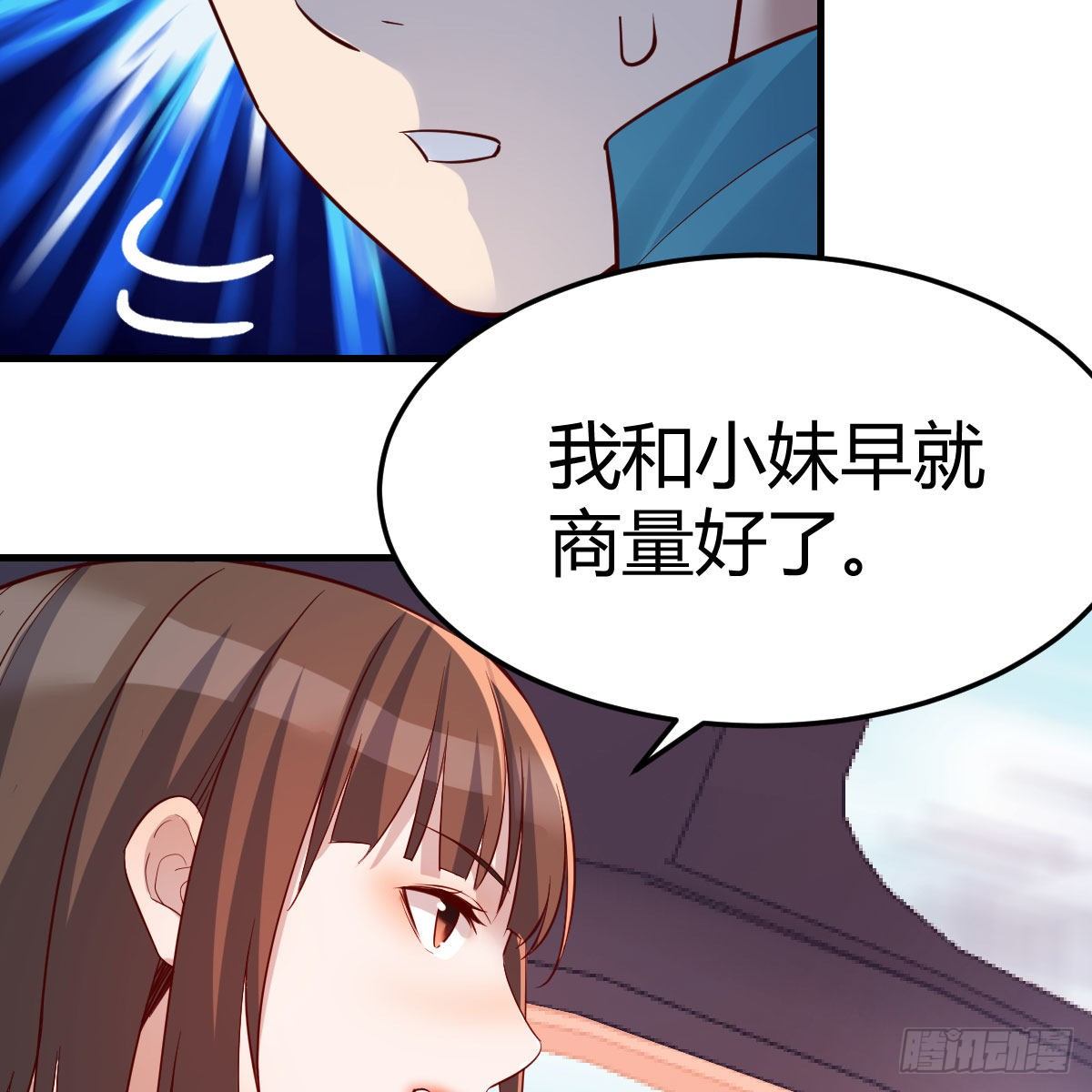 三个女人一台戏26