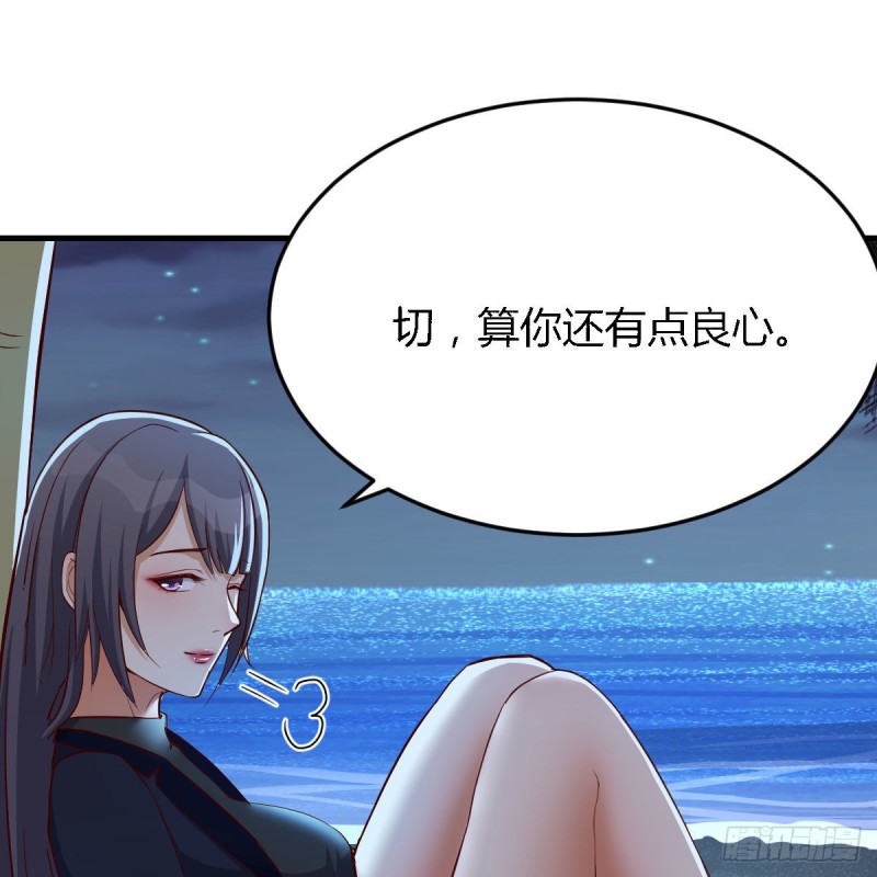好邪性的网红71