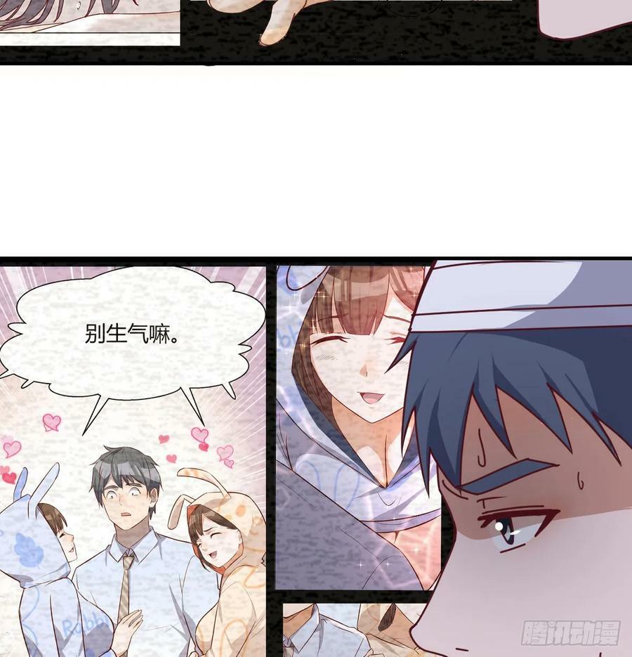 董事长有话说2