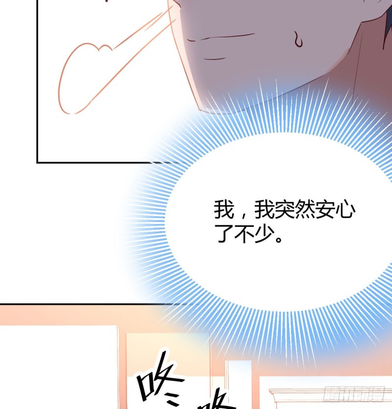 莫名的安心49