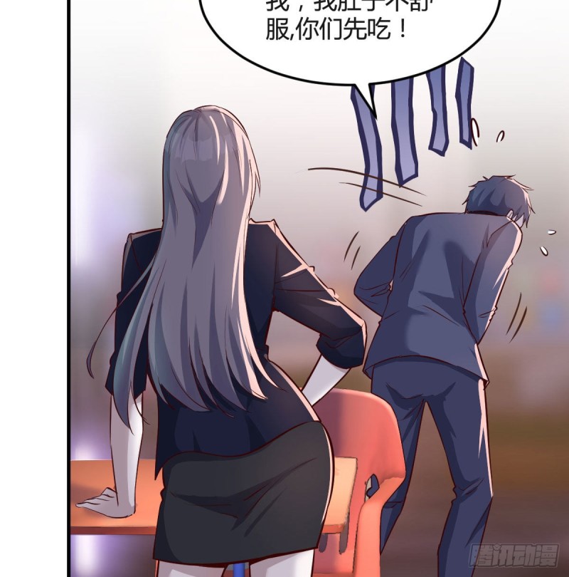 妹妹的急电6