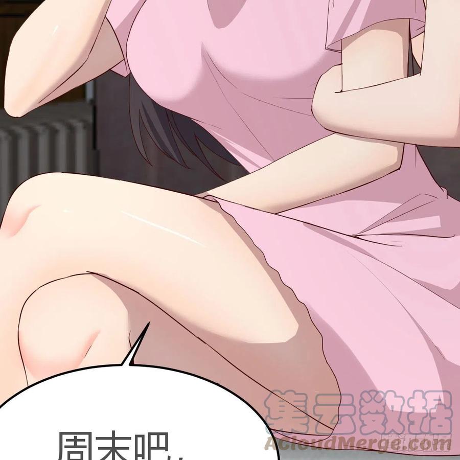 整装待发39