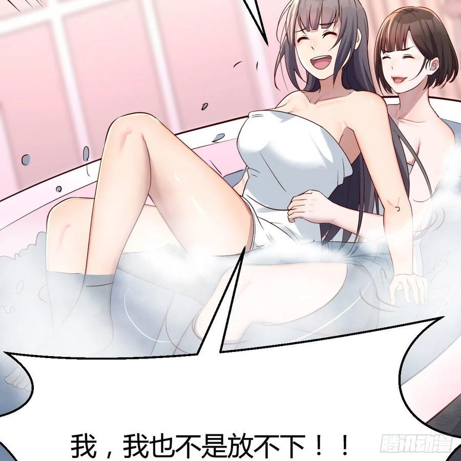 秘密41