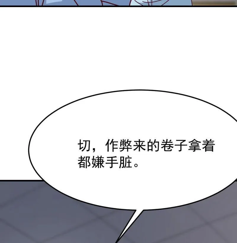 破碎的卷子8