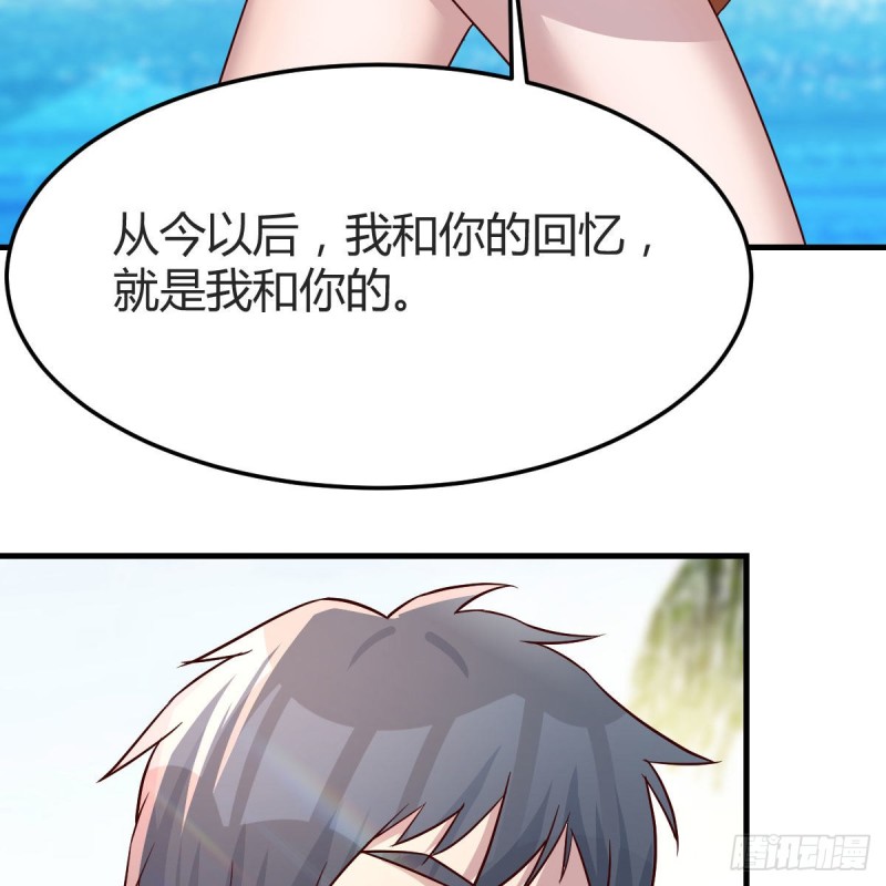 独家记忆43