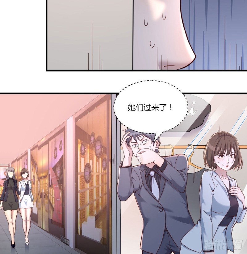 换人大作战52