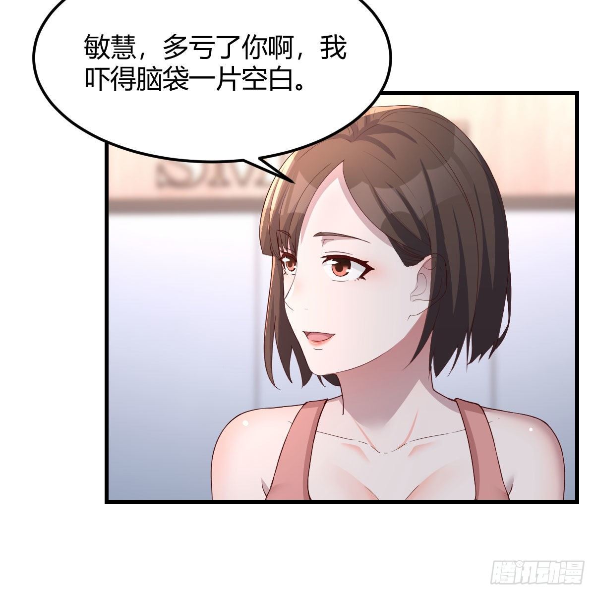 急中生智57