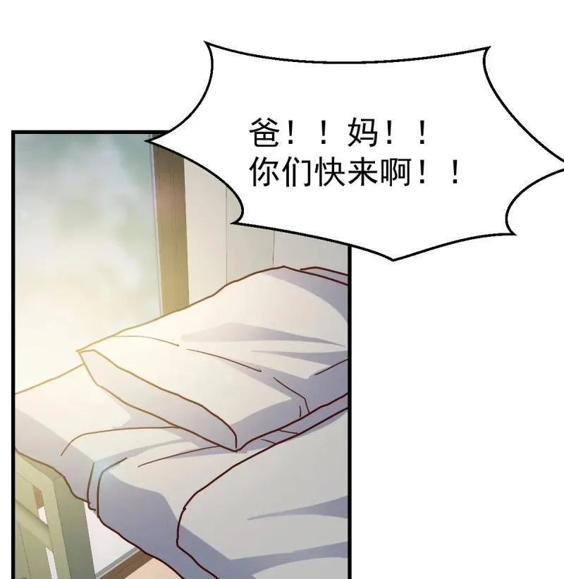 全家来撑腰47